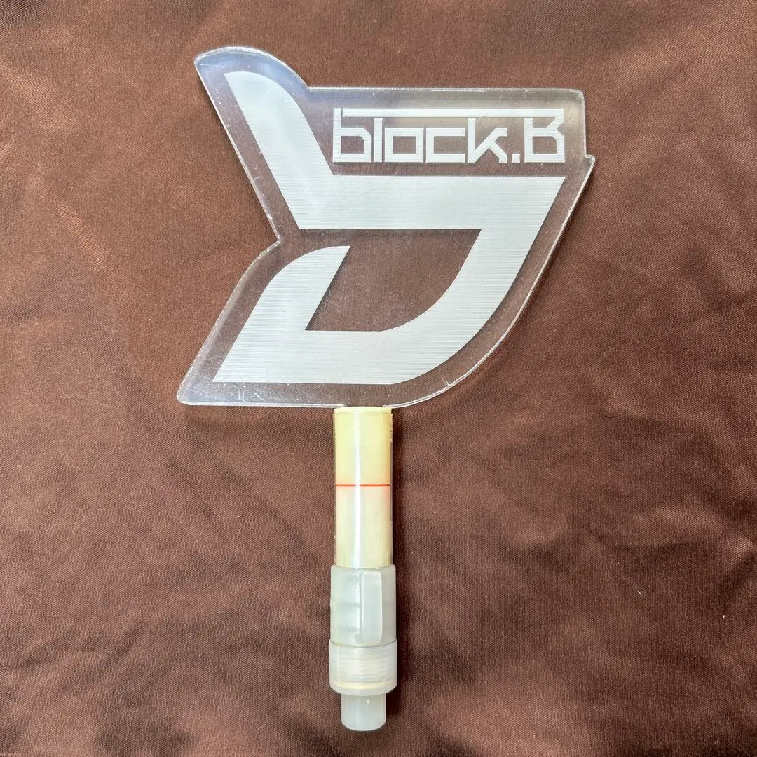 2026年最新】block b ペンライトの人気アイテム - メルカリ