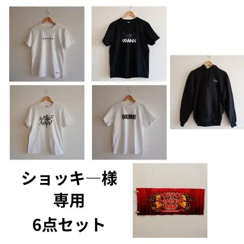 2026年最新】ナインティナイン歌謡祭の人気アイテム - メルカリ