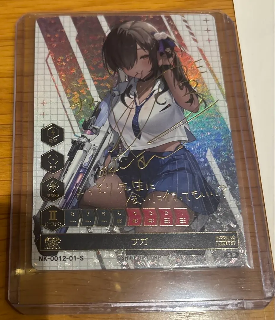 2026年最新】NIKKE ヴァイスシュヴァルツ ナガの人気アイテム - メルカリ