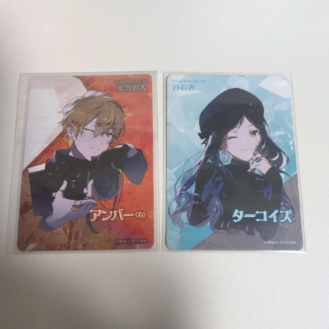 2026年最新】宝石箱 東雲彰人の人気アイテム - メルカリ