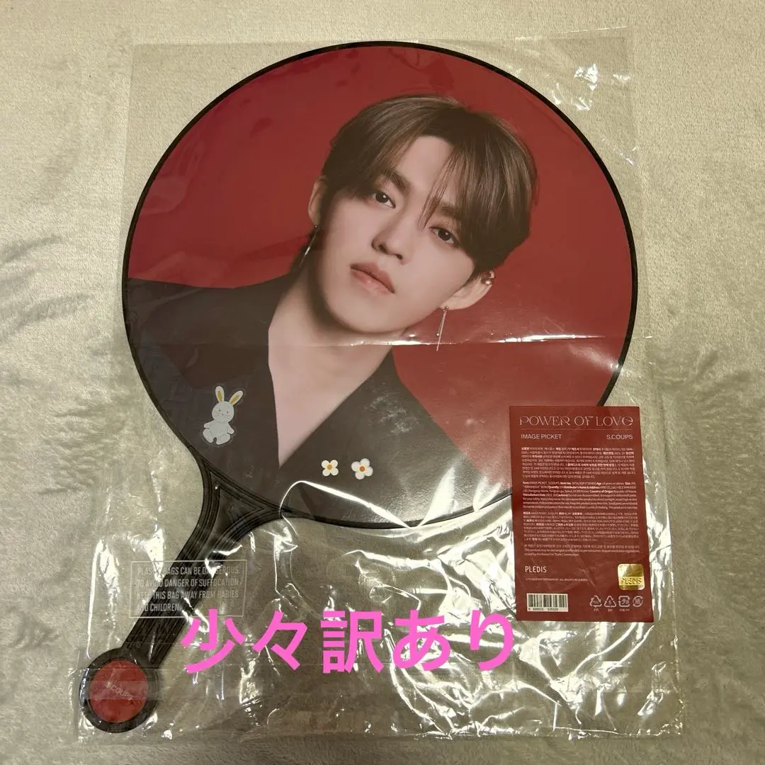 2026年最新】seventeen エスクプス バパケの人気アイテム - メルカリ