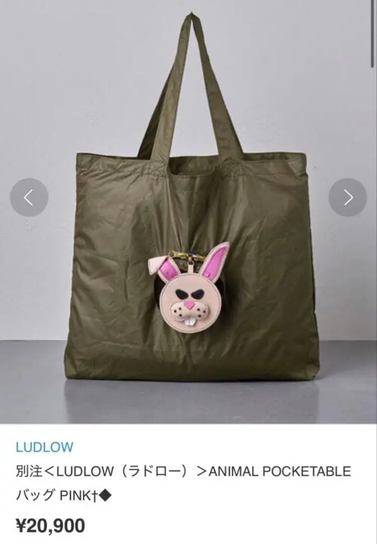 2026年最新】ラドロー アニマルの人気アイテム - メルカリ