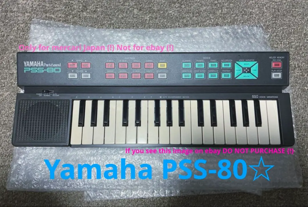 2026年最新】yamaha pss- 7の人気アイテム - メルカリ