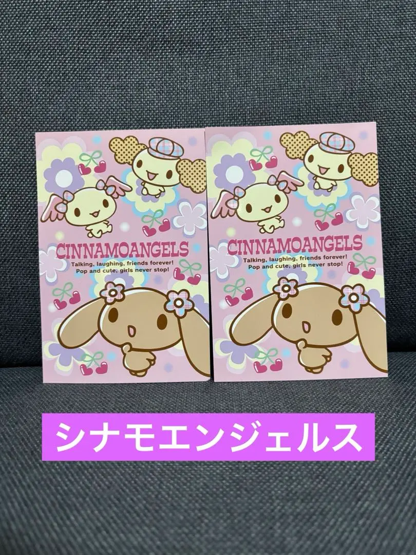 2026年最新】シナモエンジェルス アズキの人気アイテム - メルカリ