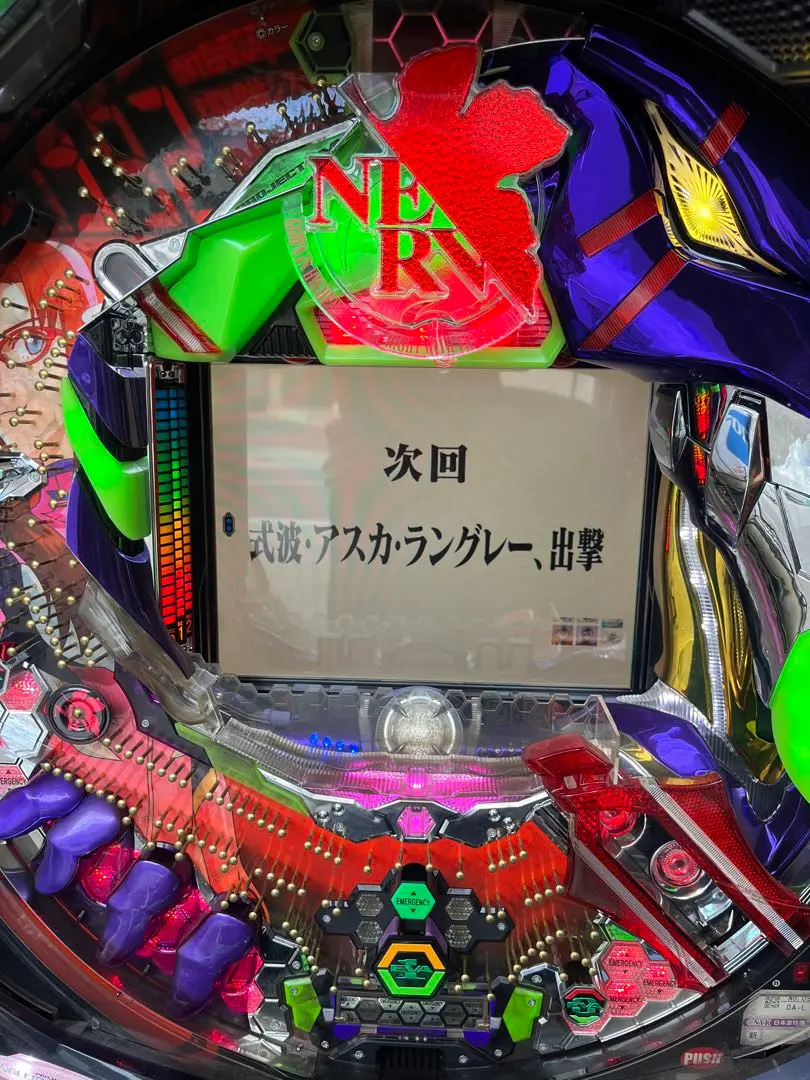 2026年最新】始まりの福音 実機の人気アイテム - メルカリ