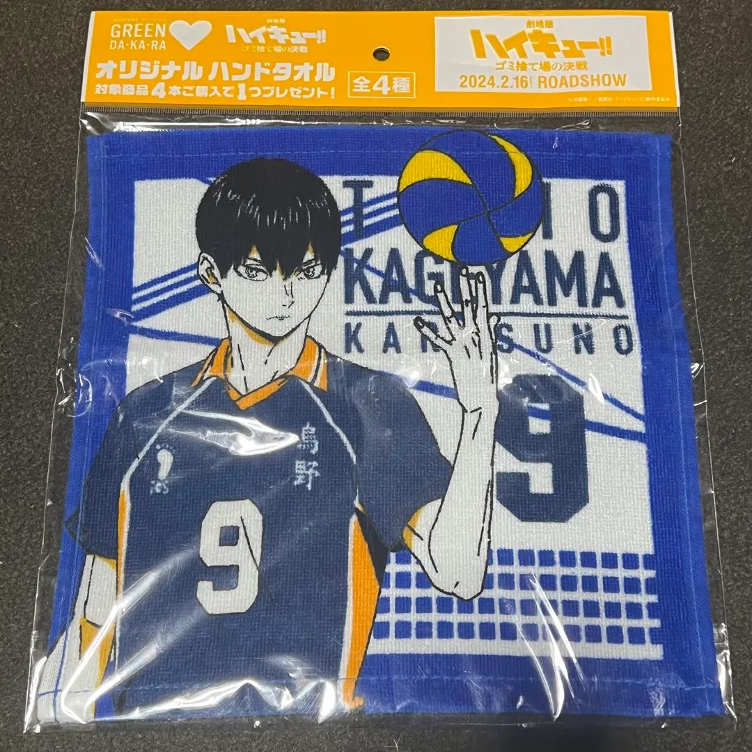 2026年最新】関田誠大 タオルの人気アイテム - メルカリ