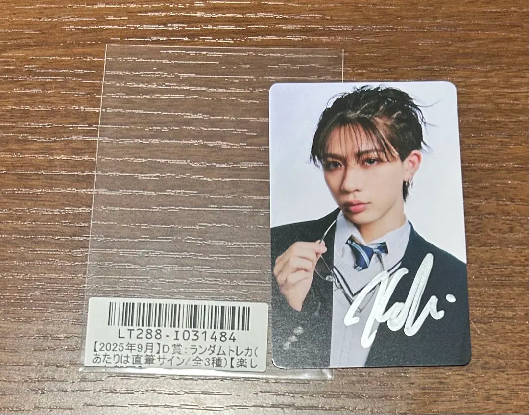 2026年最新】田中洸希 サインの人気アイテム - メルカリ