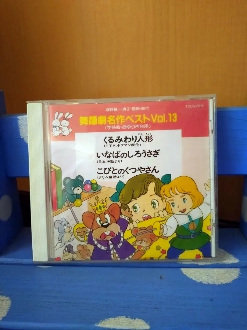 2026年最新】舞踊劇名作ベストの人気アイテム - メルカリ