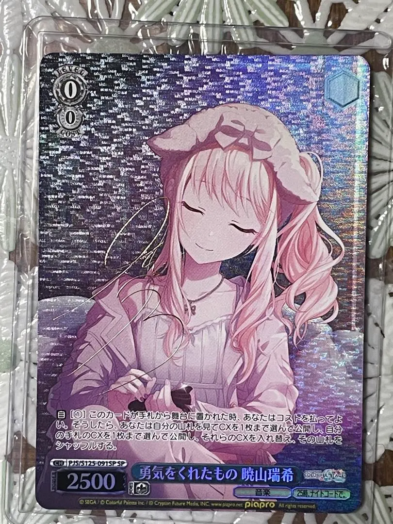 2026年最新】ヴァイスシュヴァルツ プロセカ サイン 瑞希の人気