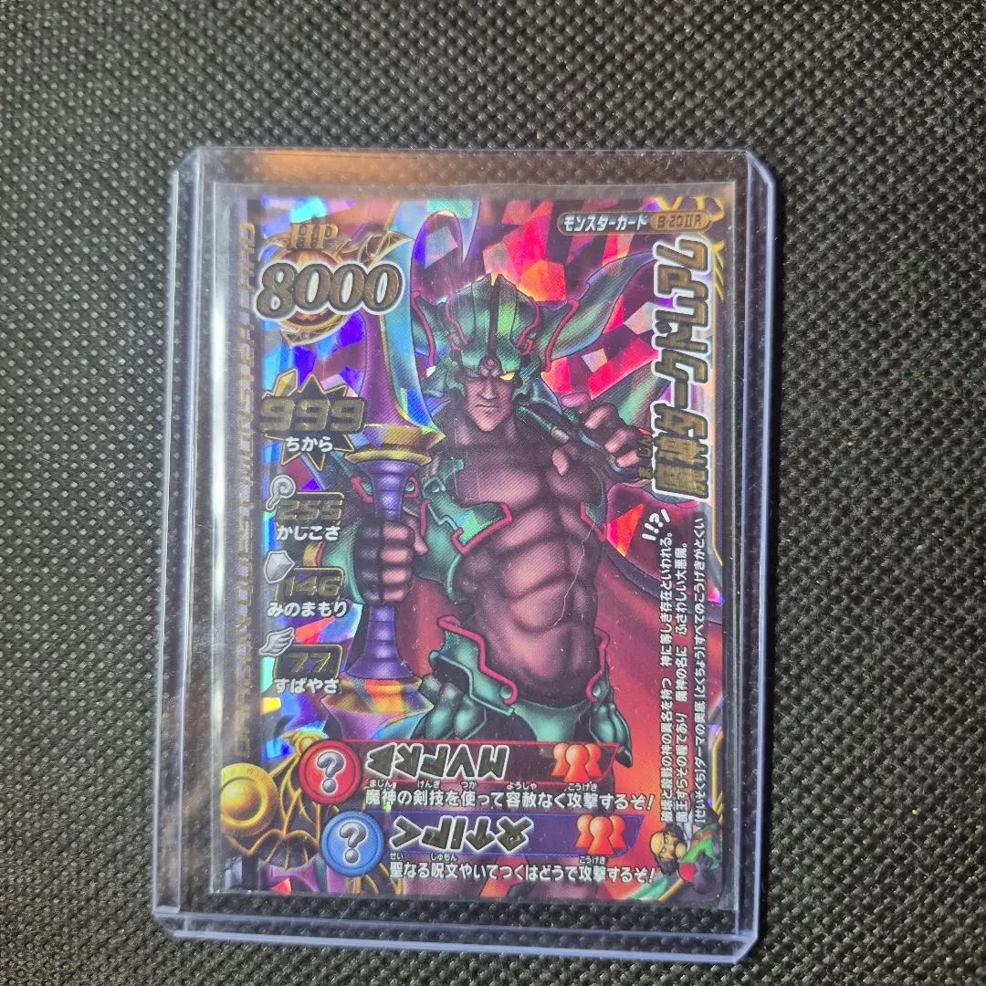 2026年最新】ダークドレアム カードの人気アイテム - メルカリ