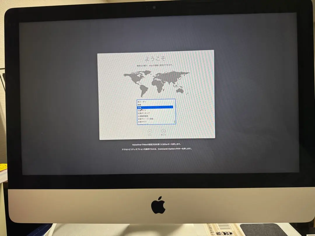 2026年最新】imac 2017 core i7の人気アイテム - メルカリ