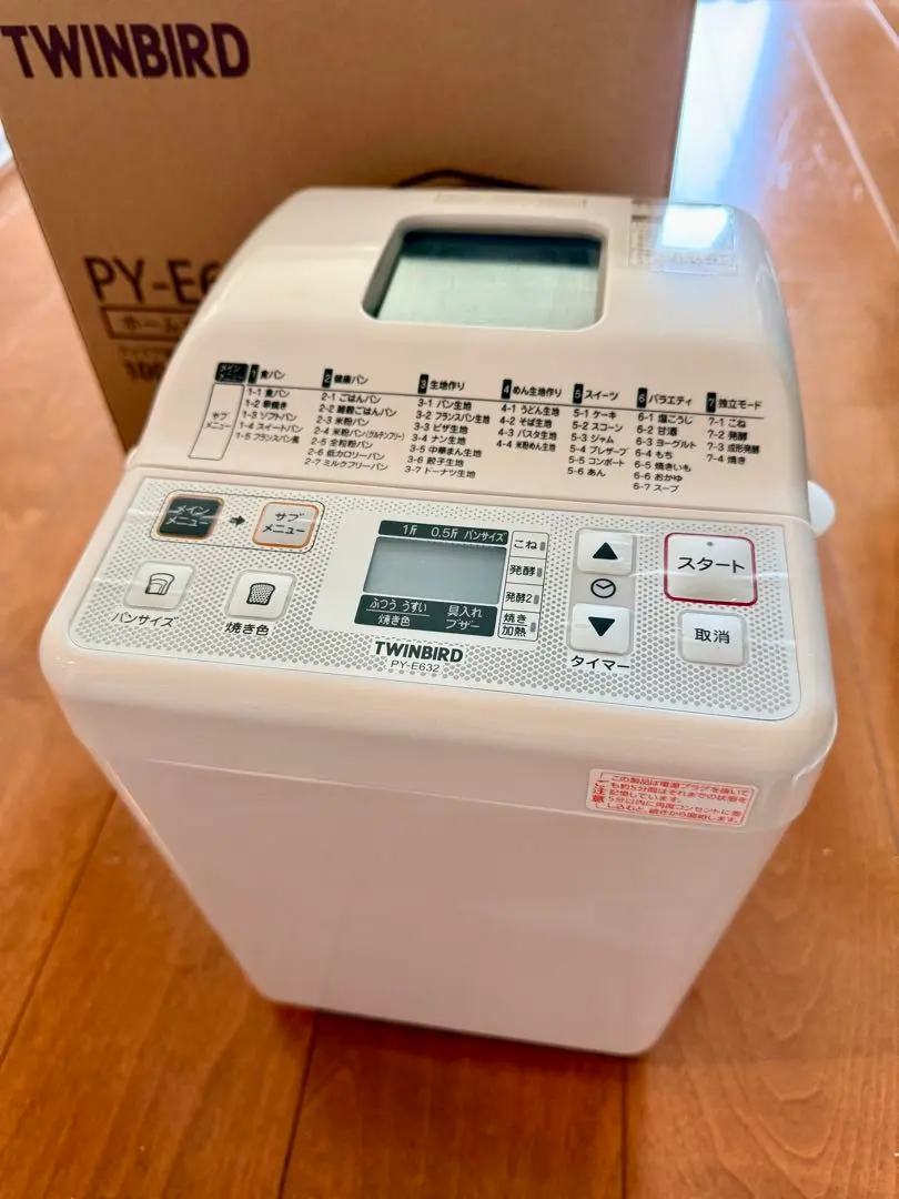 2026年最新】PY-E632の人気アイテム - メルカリ