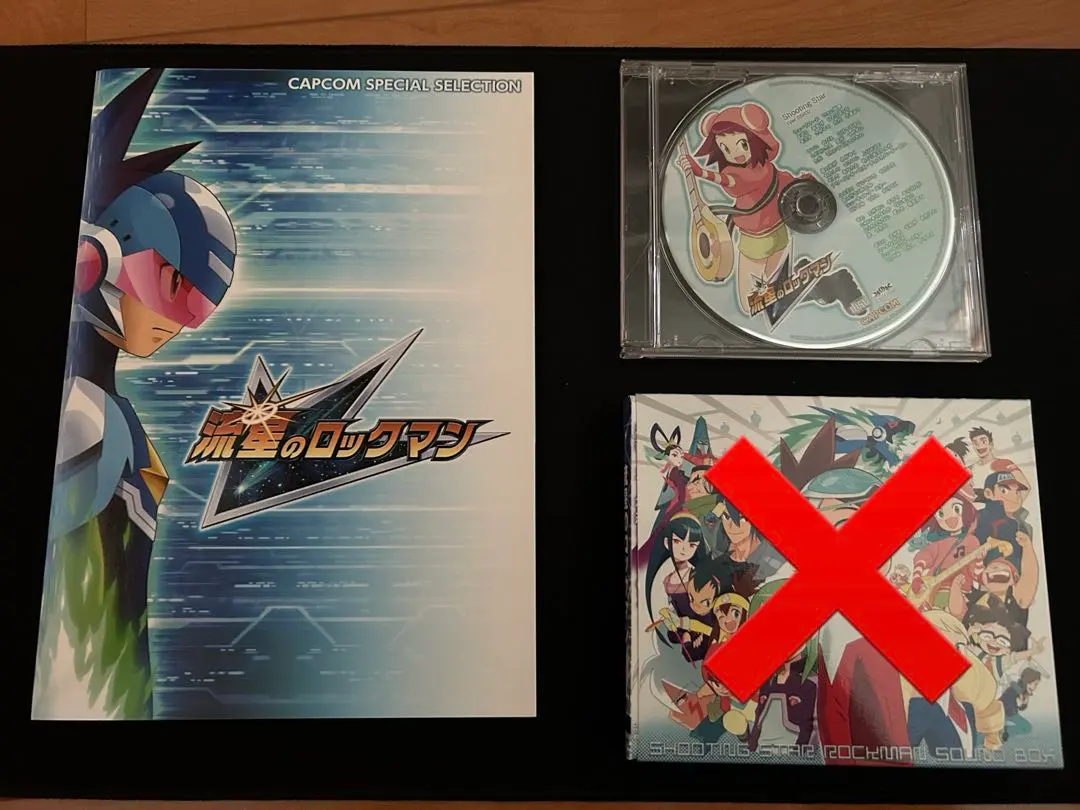 2026年最新】流星のロックマン cdの人気アイテム - メルカリ