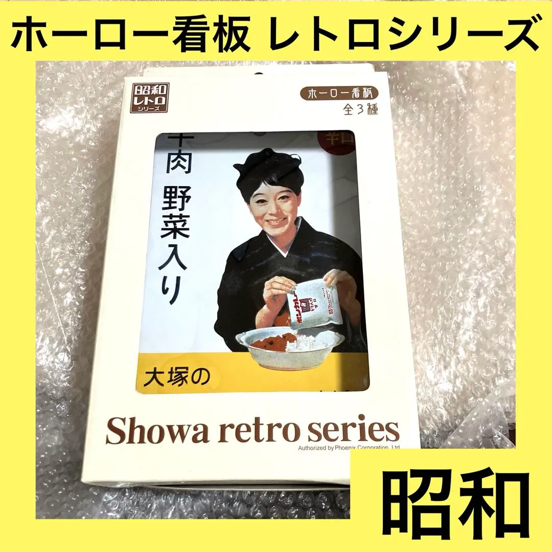 2026年最新】ホーロー看板 本の人気アイテム - メルカリ