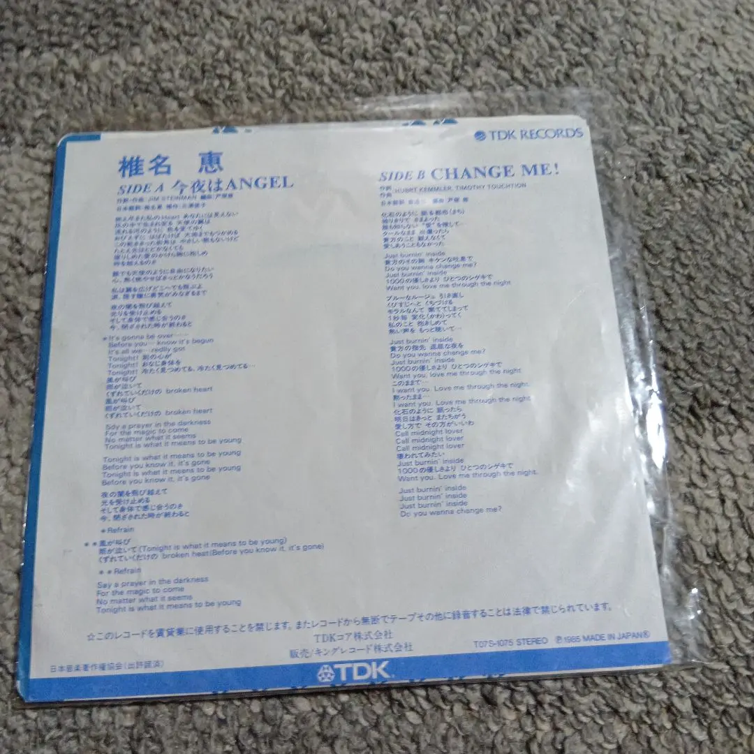 2026年最新】ヤヌスの鏡の人気アイテム - メルカリ