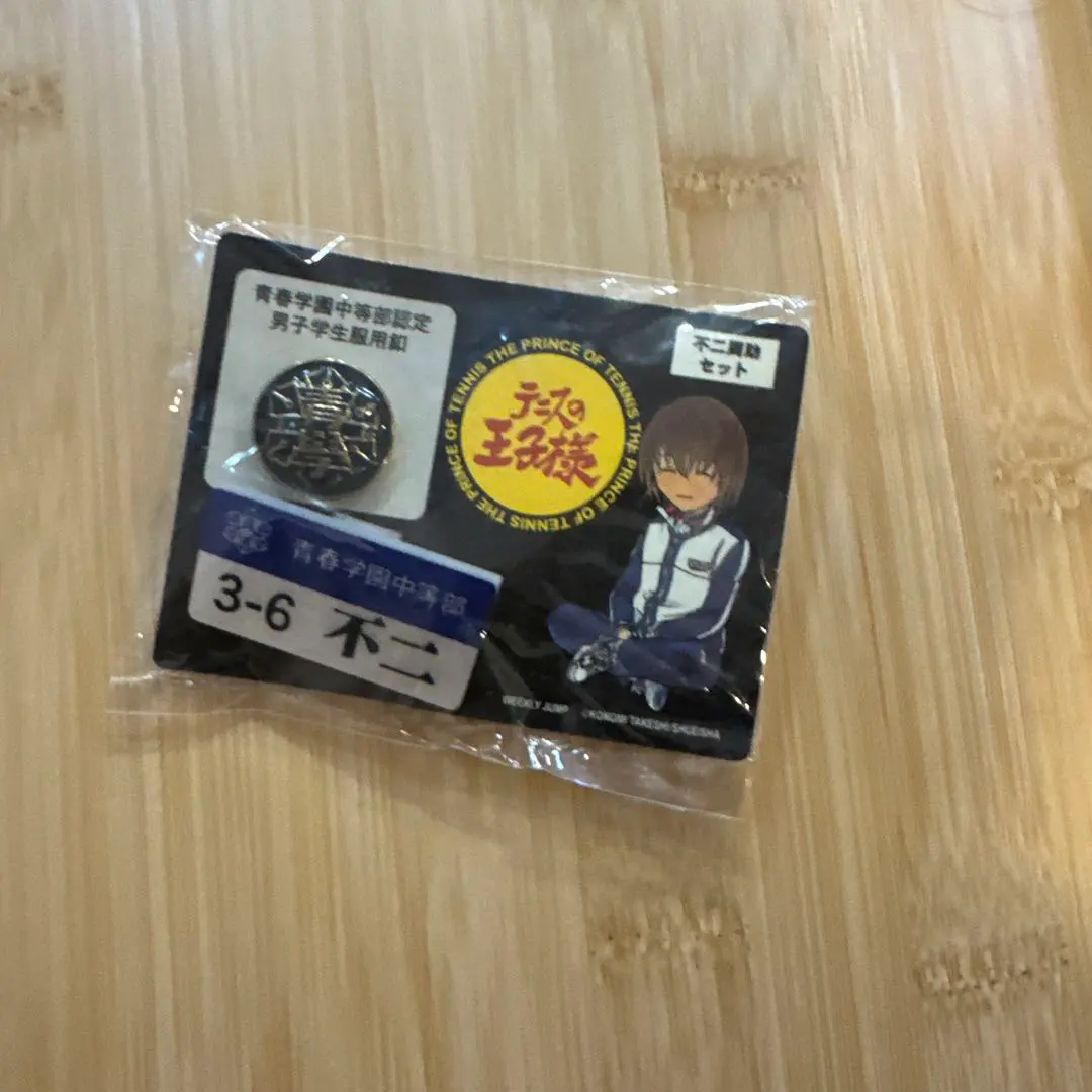 2026年最新】青春学園中等部認定の人気アイテム - メルカリ