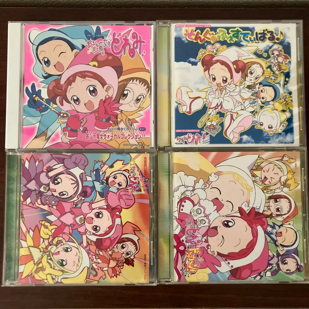 2026年最新】おジャ魔女どれみ19 ドラマcd付き限定版の人気アイテム