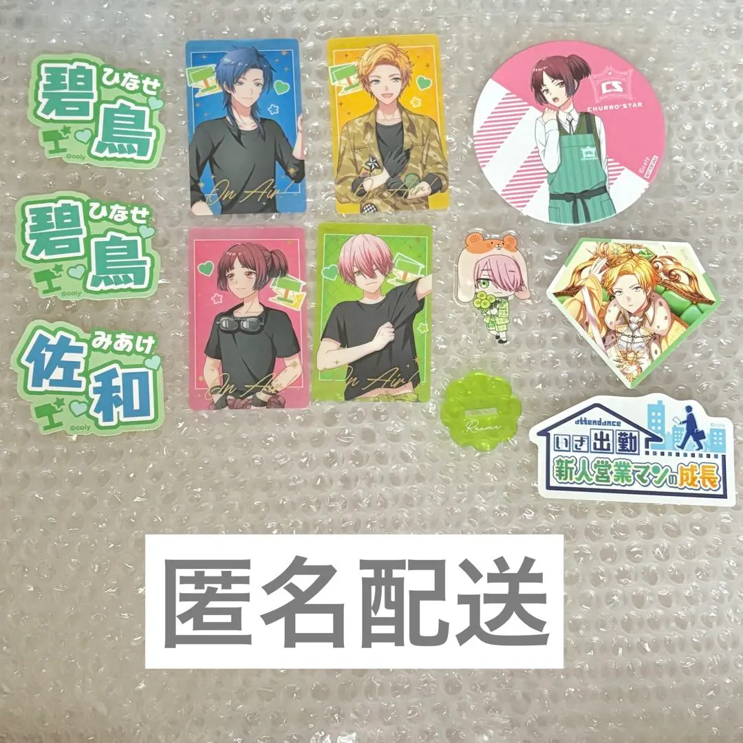 2026年最新】雛瀬碧鳥の人気アイテム - メルカリ