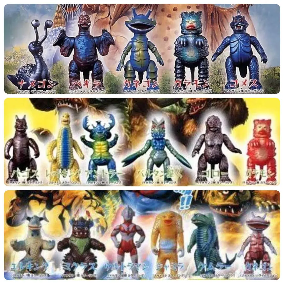 2026年最新】ブルマァク魂まとめ売りの人気アイテム - メルカリ