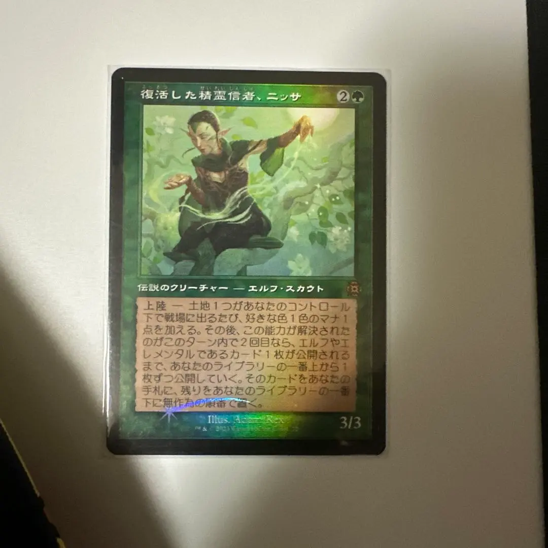 2026年最新】復活した精霊信者の人気アイテム - メルカリ