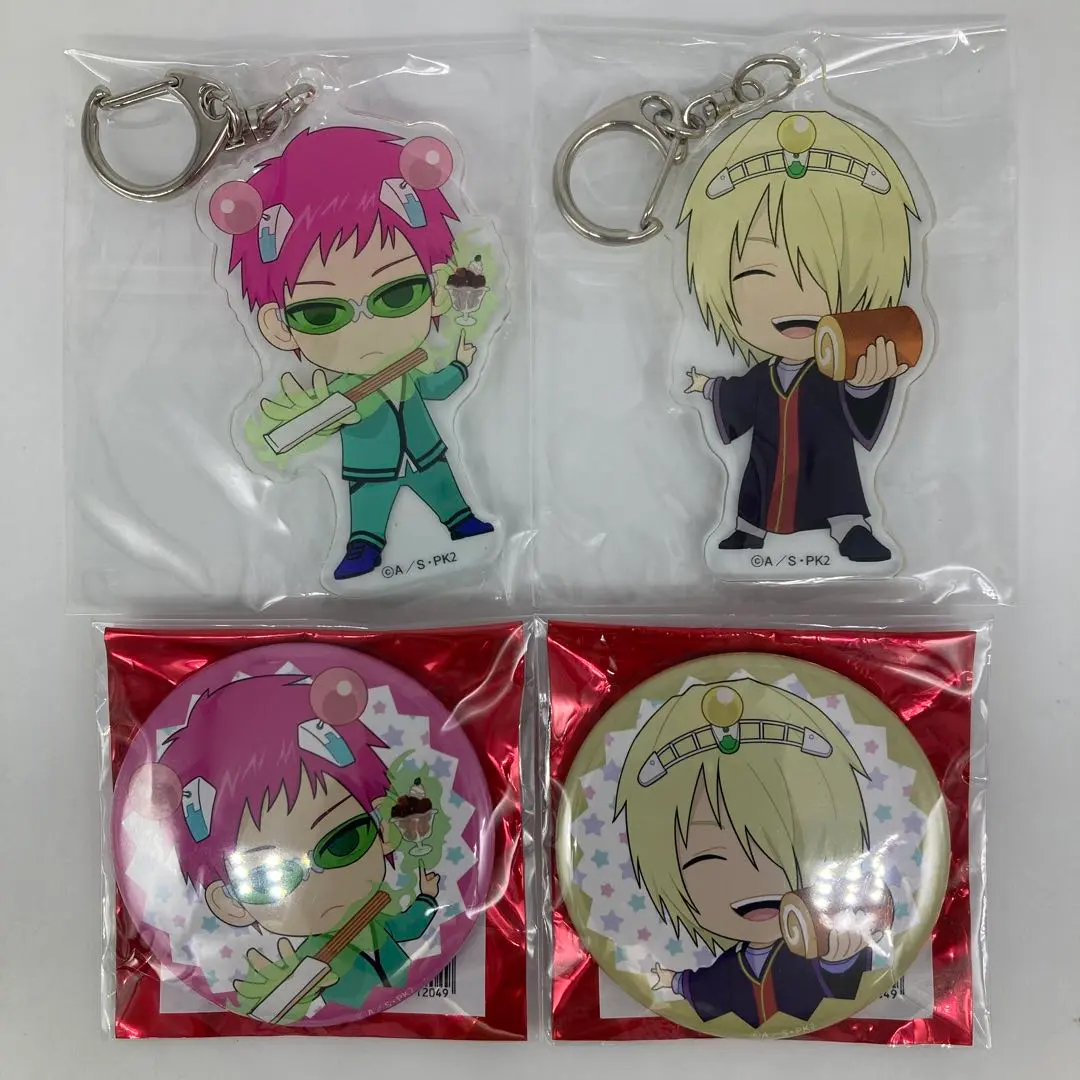 2026年最新】斉木空助の人気アイテム - メルカリ