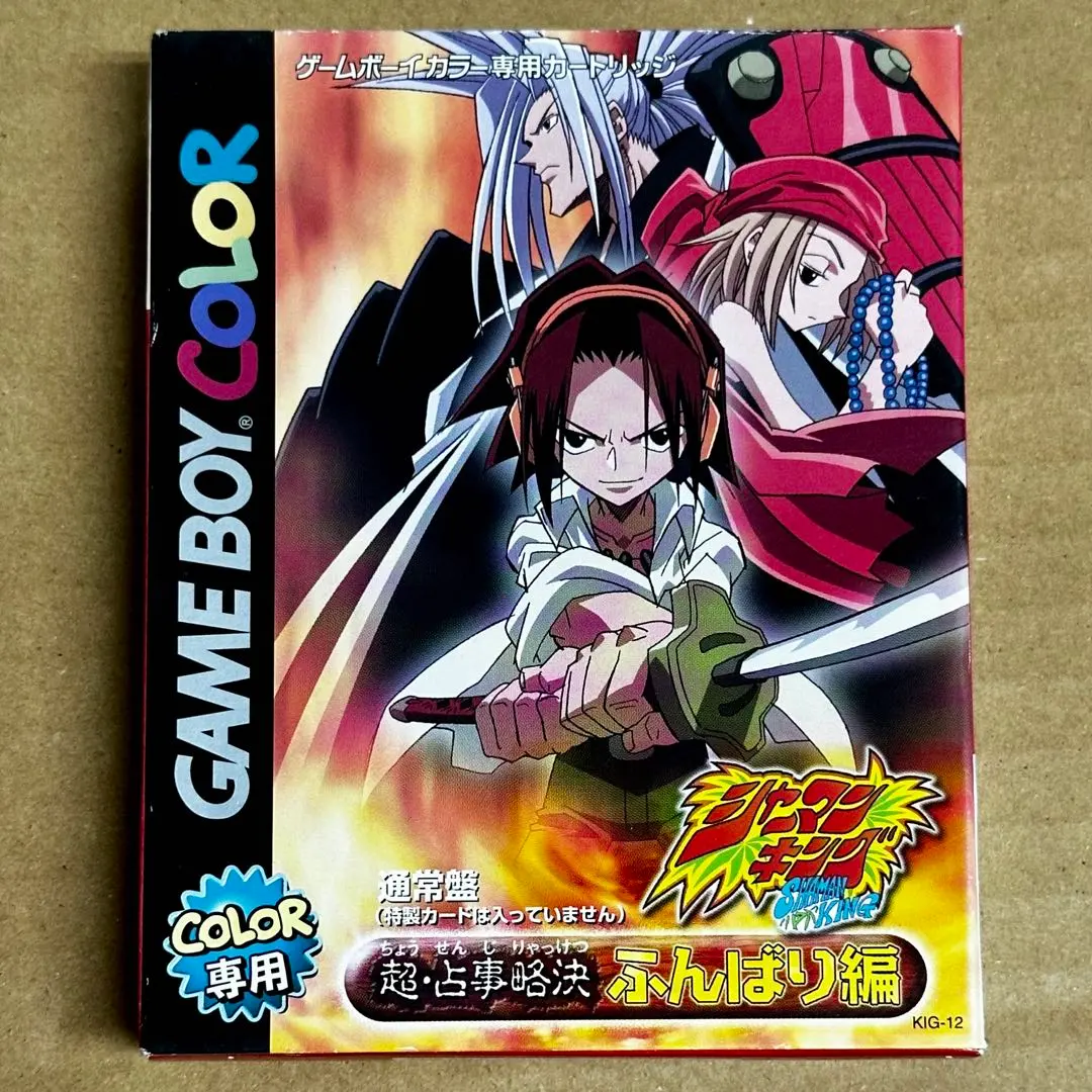 2026年最新】シャーマンキング超占事略決ふんばり編の人気アイテム