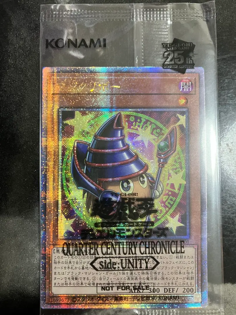 2026年最新】遊戯王 unity スペシャルカード セット 25thの人気