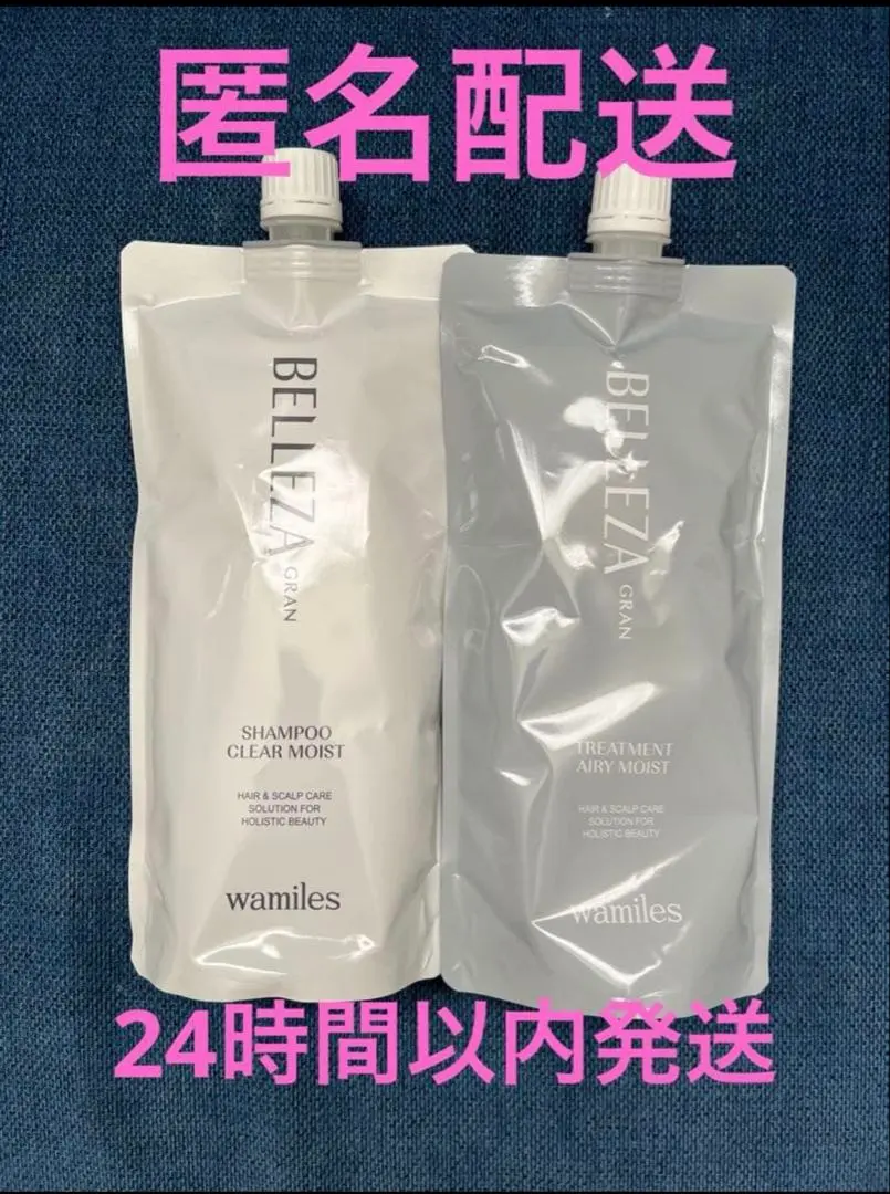 2026年最新】wamiles シャンプーの人気アイテム - メルカリ