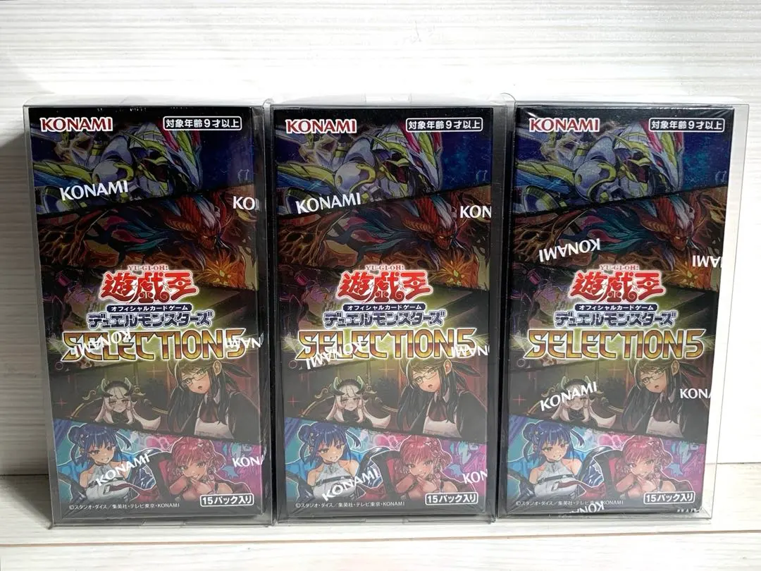 2026年最新】遊戯王 セレクション5 boxの人気アイテム - メルカリ