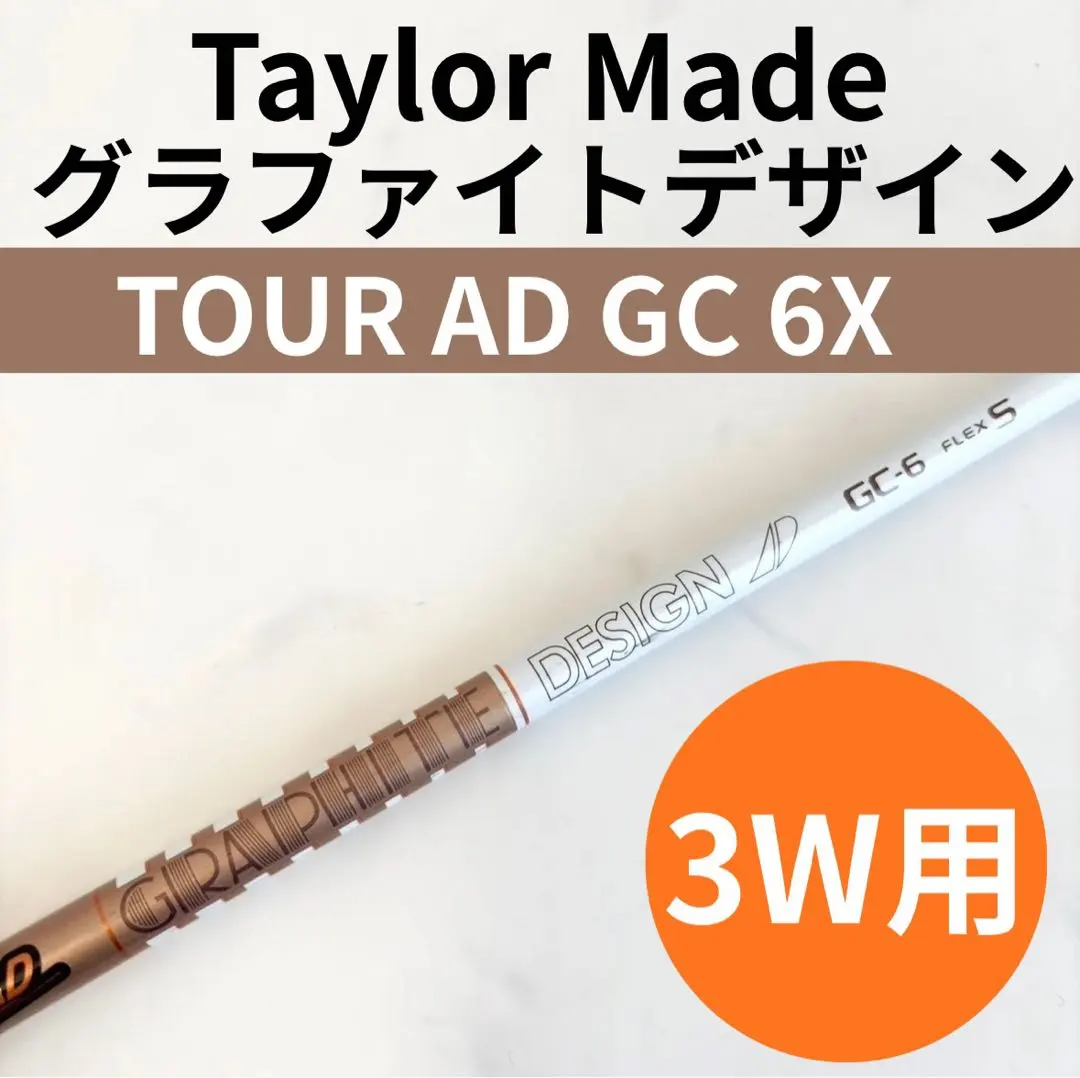 2026年最新】ツアーad gc 6xの人気アイテム - メルカリ