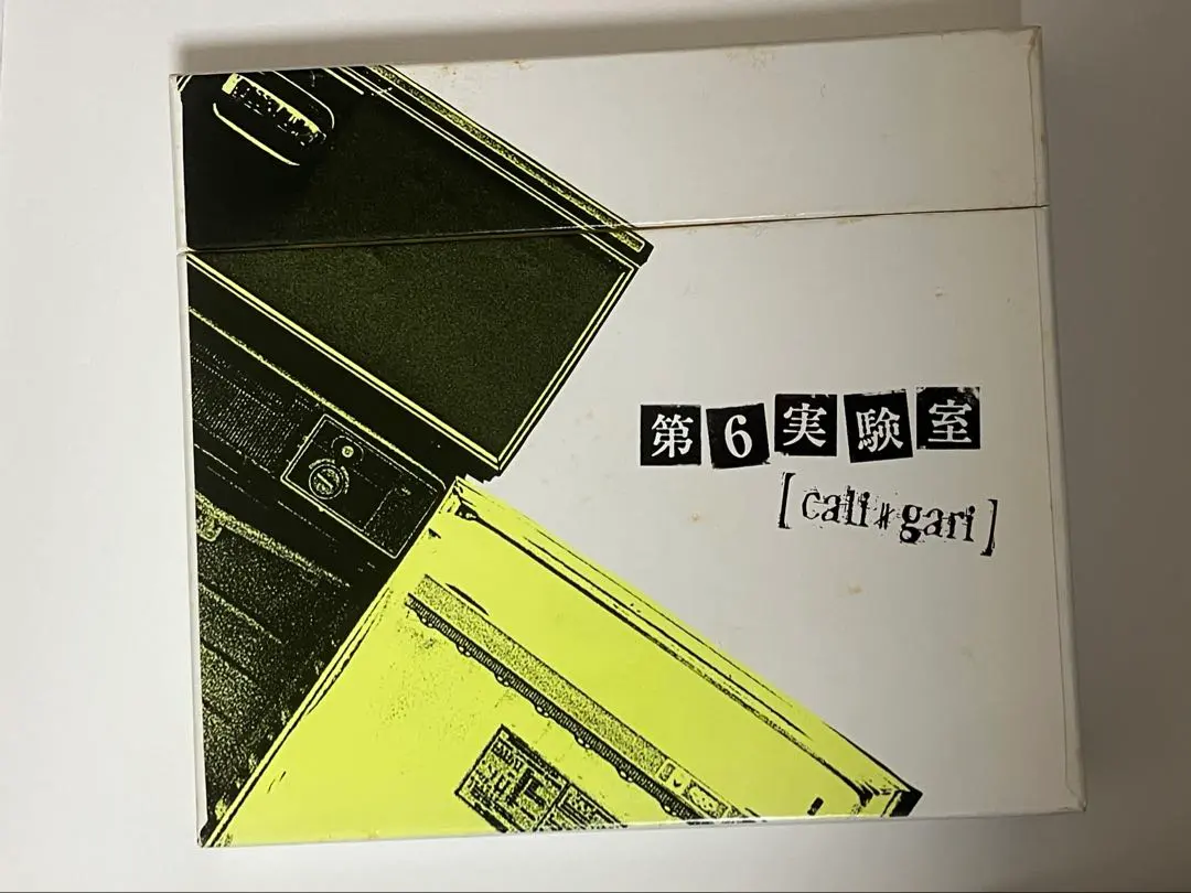 2026年最新】cali≠gari 第3実験室の人気アイテム - メルカリ