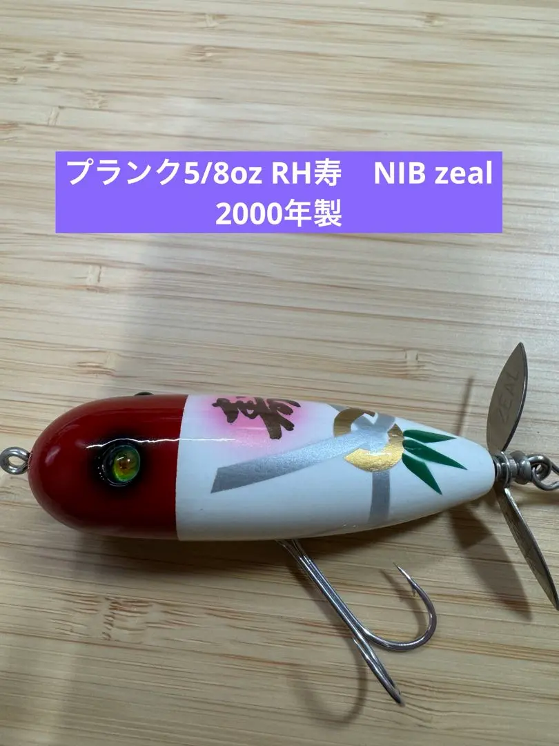 2026年最新】プランク ZEALの人気アイテム - メルカリ