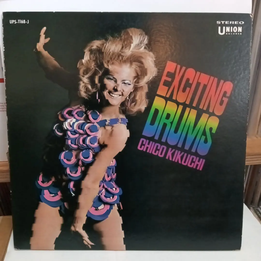 2026年最新】和モノAToZの人気アイテム - メルカリ