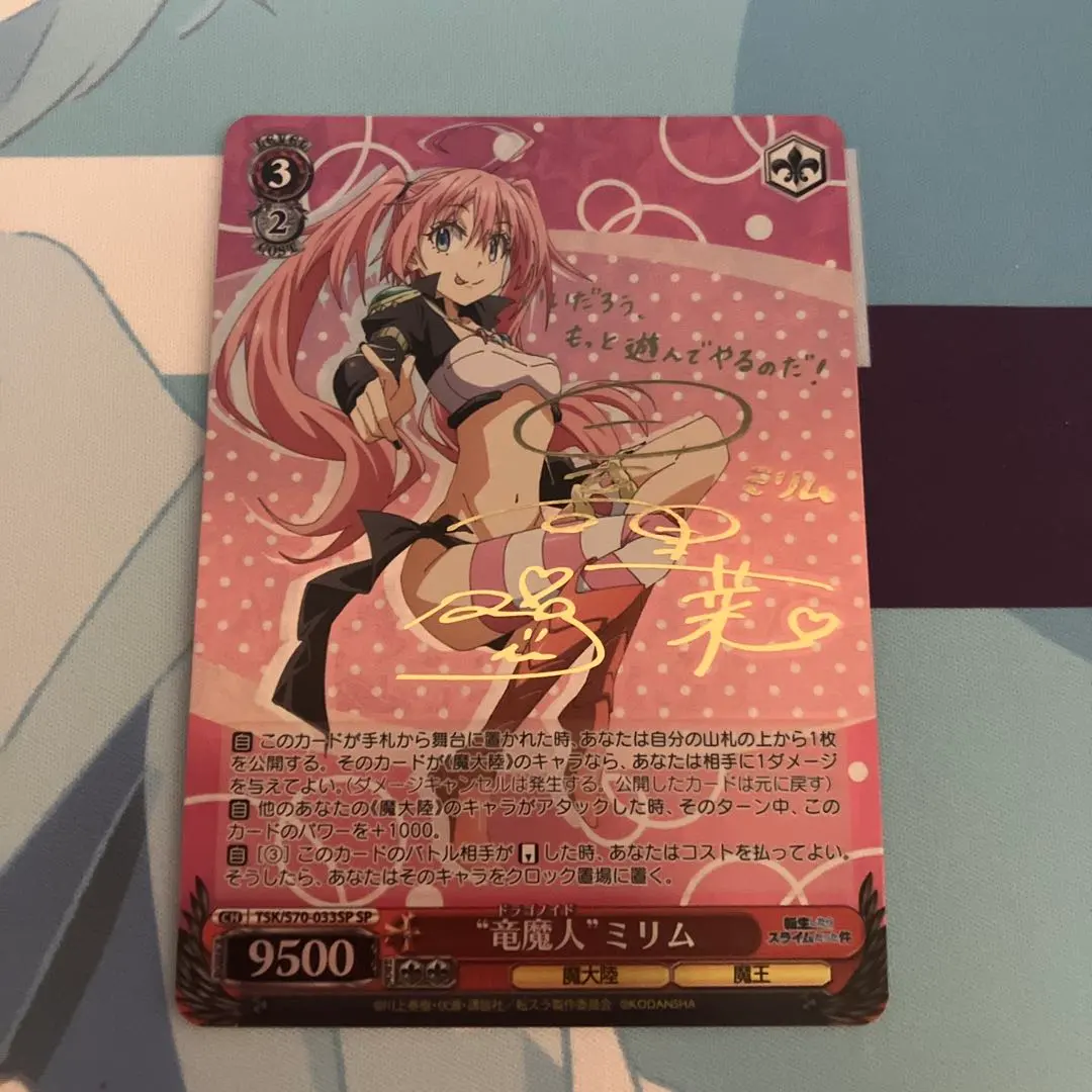 2026年最新】ヴァイス サイン ミリムの人気アイテム - メルカリ