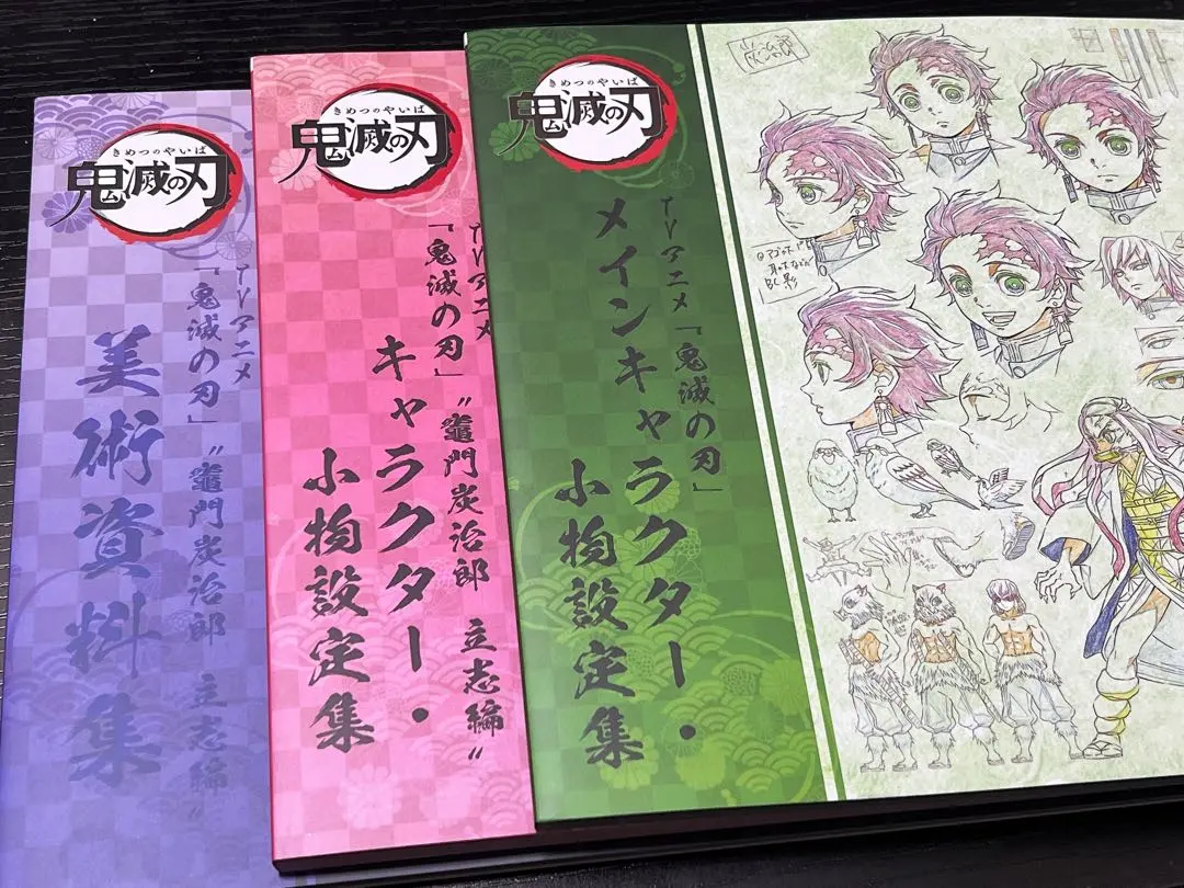 2026年最新】鬼滅の刃メインキャラクター小物設定集の人気アイテム