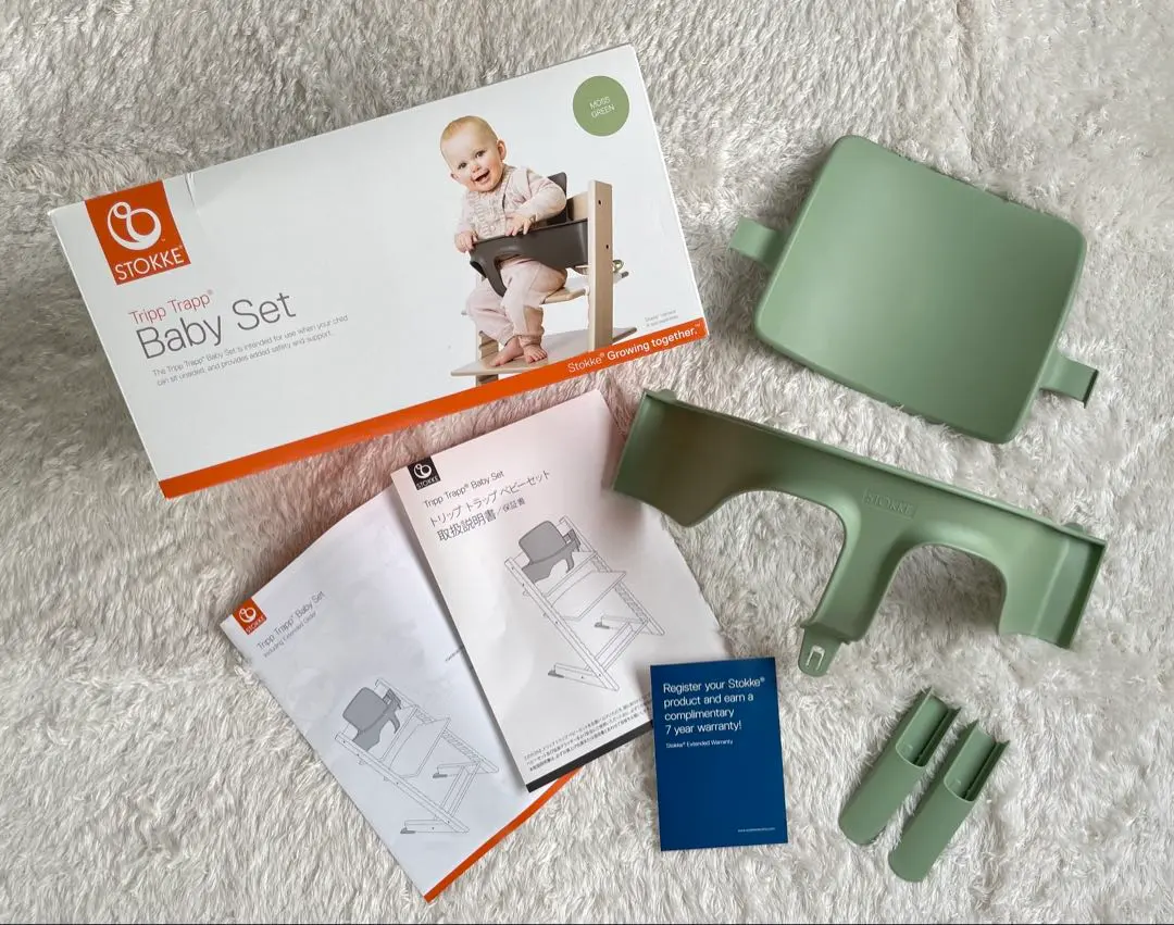 2026年最新】ストッケ トリップトラップ モスグリーンの人気アイテム