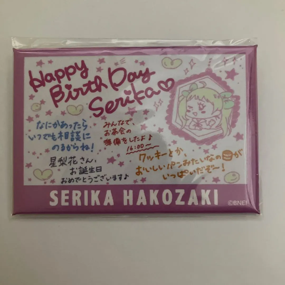 2026年最新】箱崎星梨花 缶バッジの人気アイテム - メルカリ