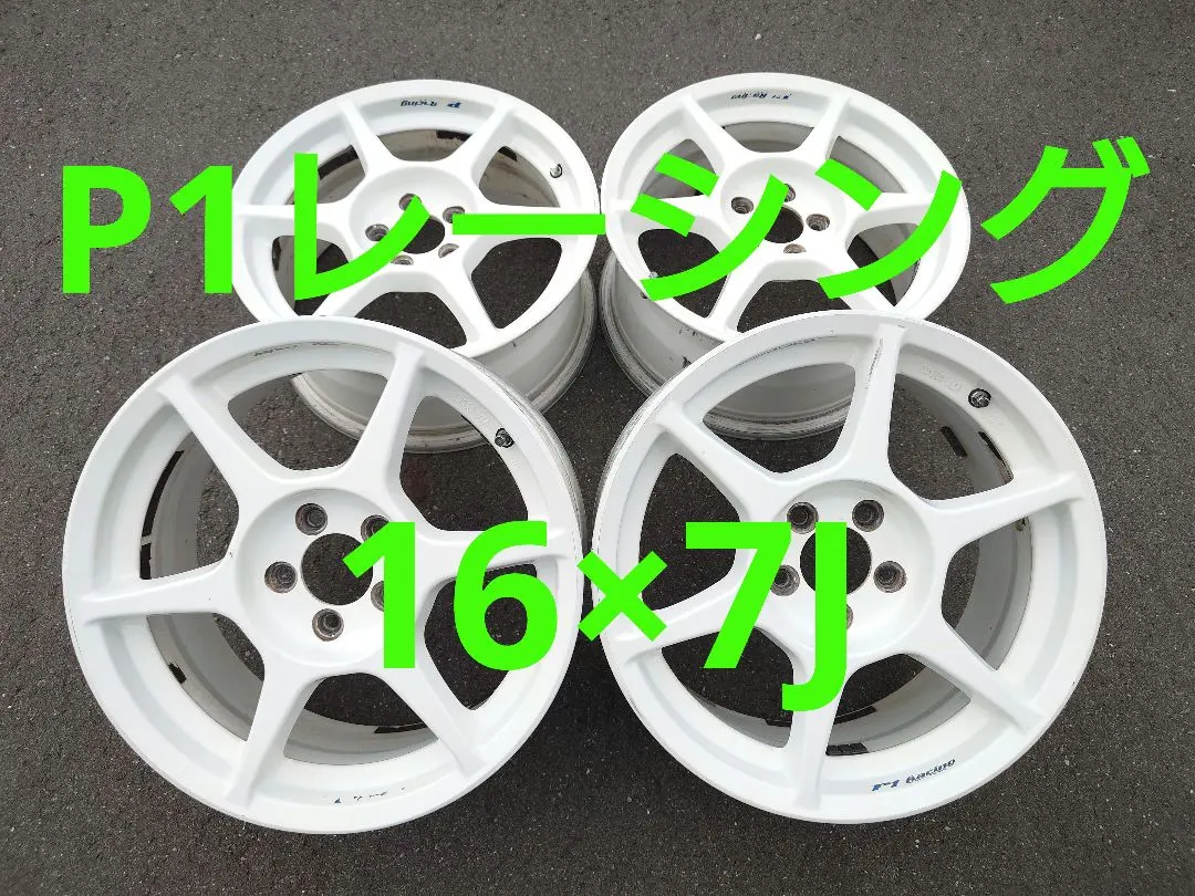 2026年最新】p1レーシング 16インチの人気アイテム - メルカリ