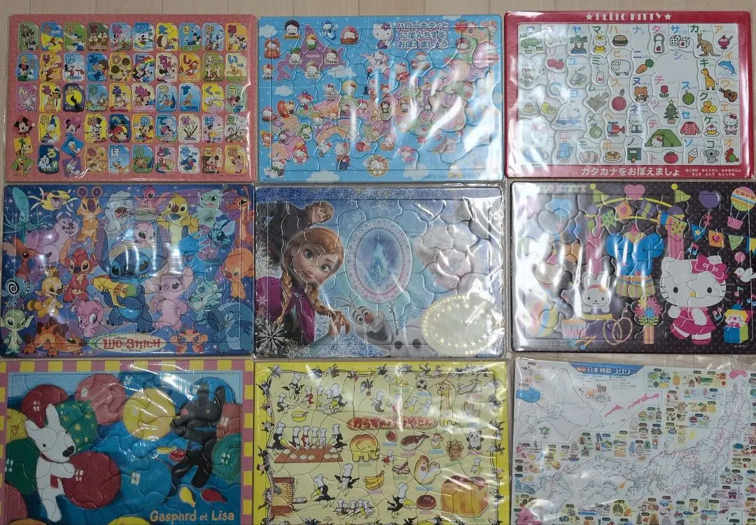 2026年最新】ガスパール パズルの人気アイテム - メルカリ