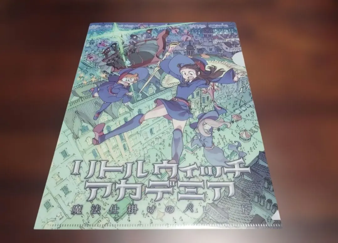 2026年最新】リトルウィッチアカデミア ポスターの人気アイテム - メルカリ
