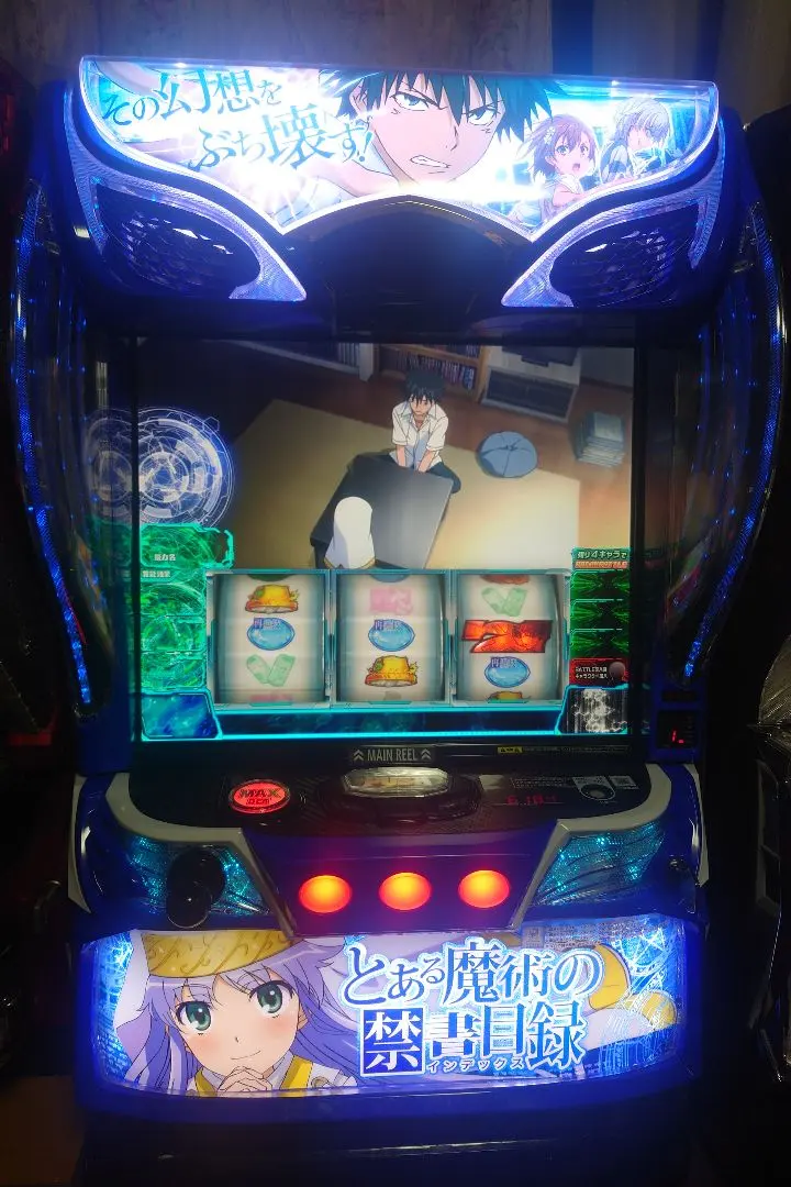 2026年最新】スマスロとある魔術の禁書目録の人気アイテム - メルカリ