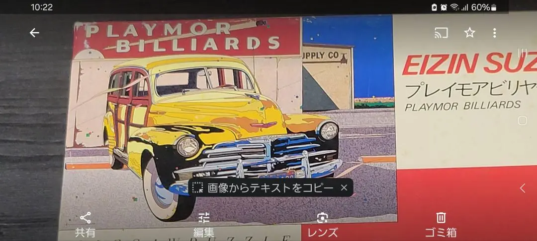 2026年最新】eizin suzuki 鈴木 英人の人気アイテム - メルカリ