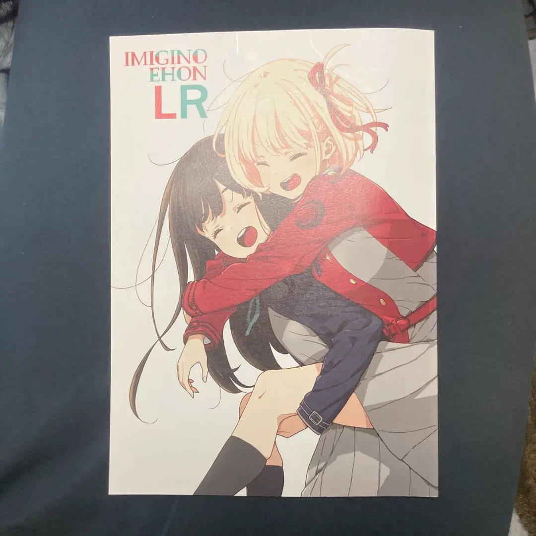 2026年最新】IMIGINOEHONの人気アイテム - メルカリ