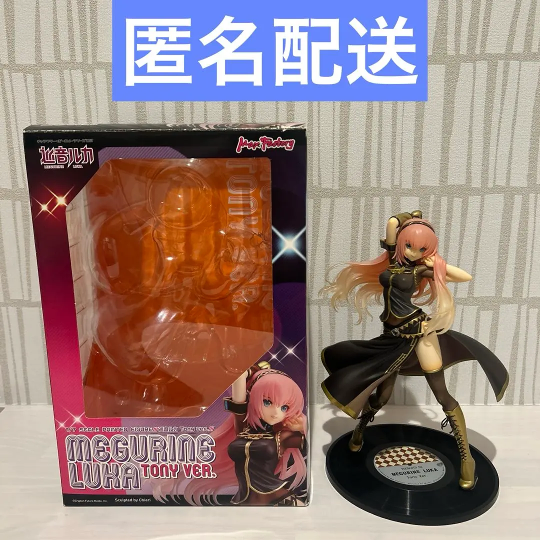 2026年最新】巡音ルカ tony verの人気アイテム - メルカリ
