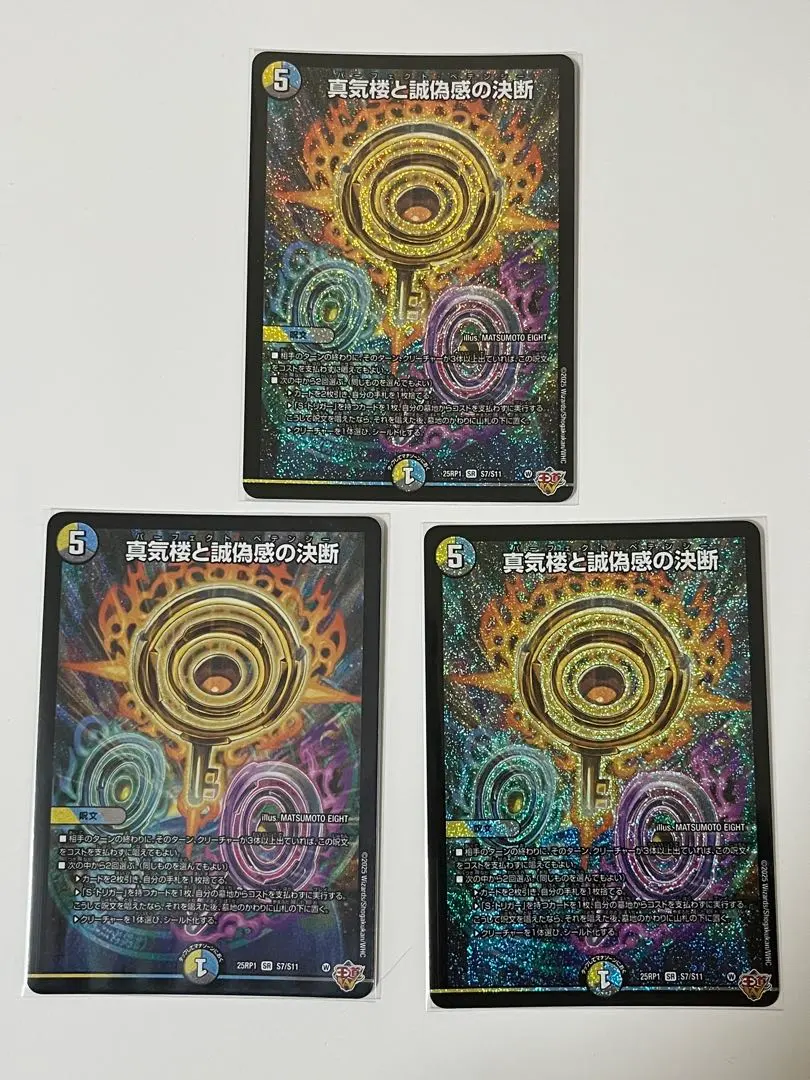 2026年最新】ラッカ庵野の人気アイテム - メルカリ