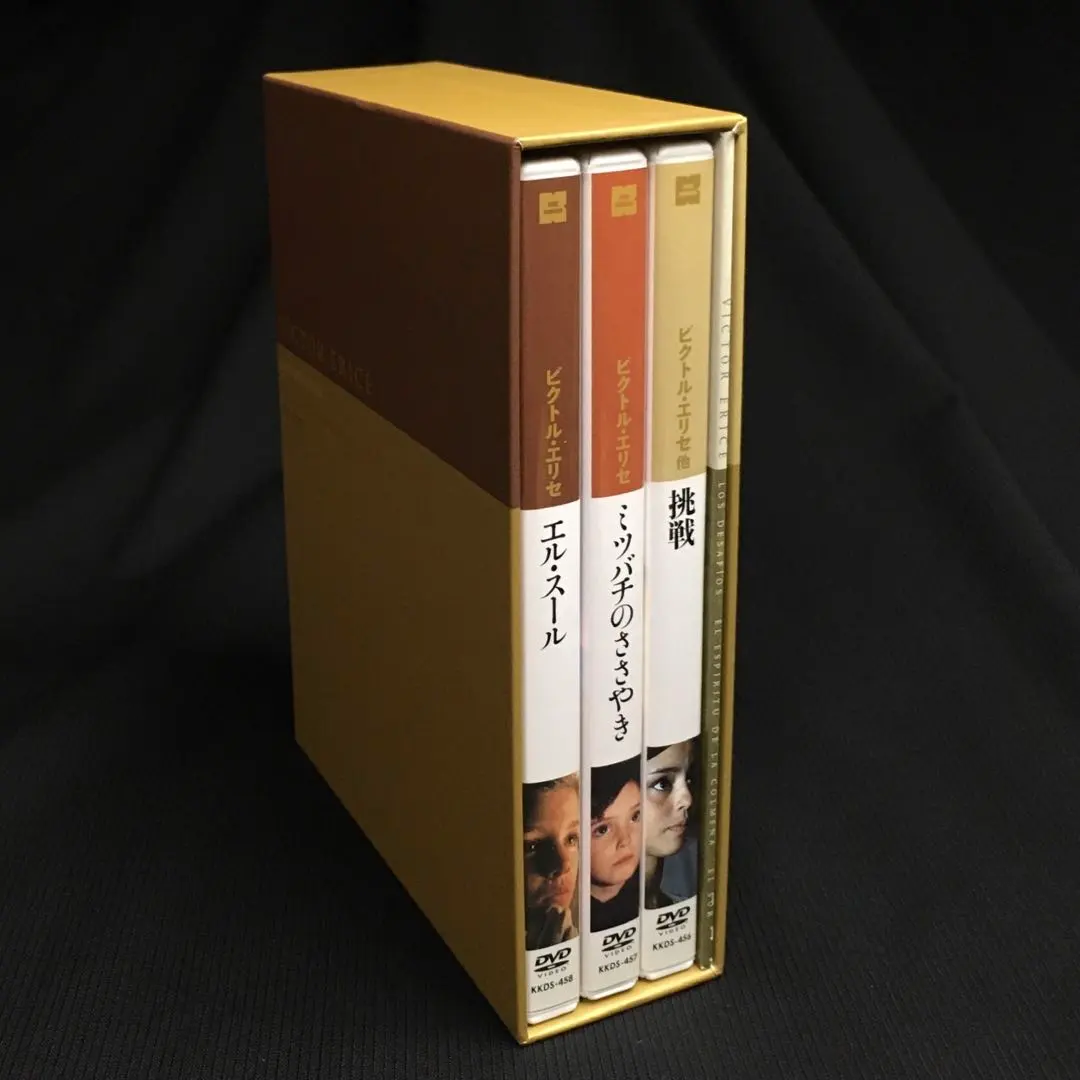2026年最新】ビクトル・エリセ dvdの人気アイテム - メルカリ