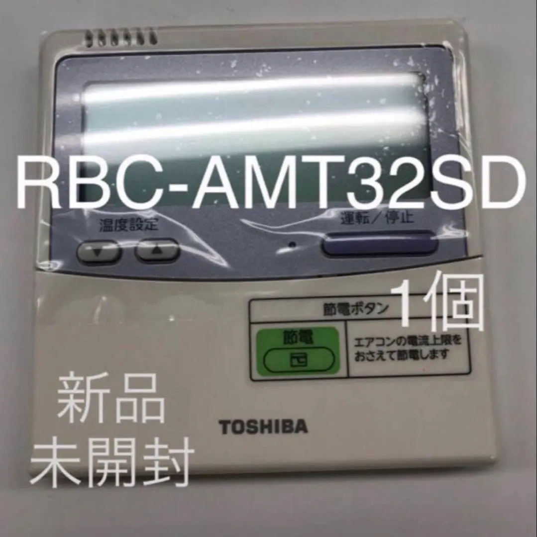 2026年最新】リモコン RBC-AMT32の人気アイテム - メルカリ
