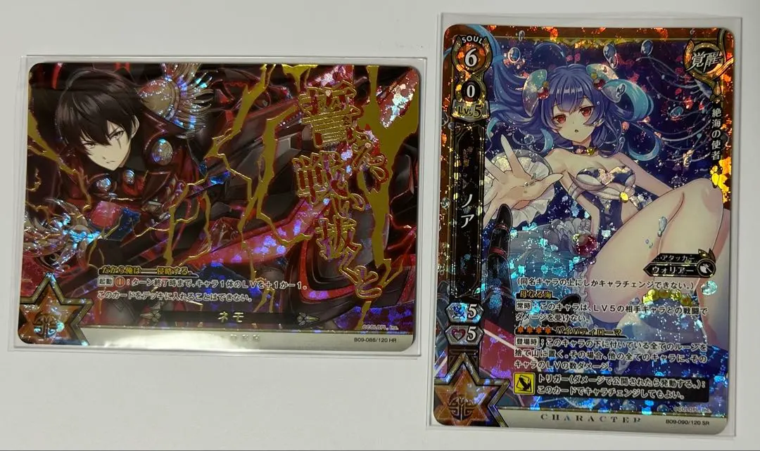 2026年最新】白猫 ネモノアの人気アイテム - メルカリ