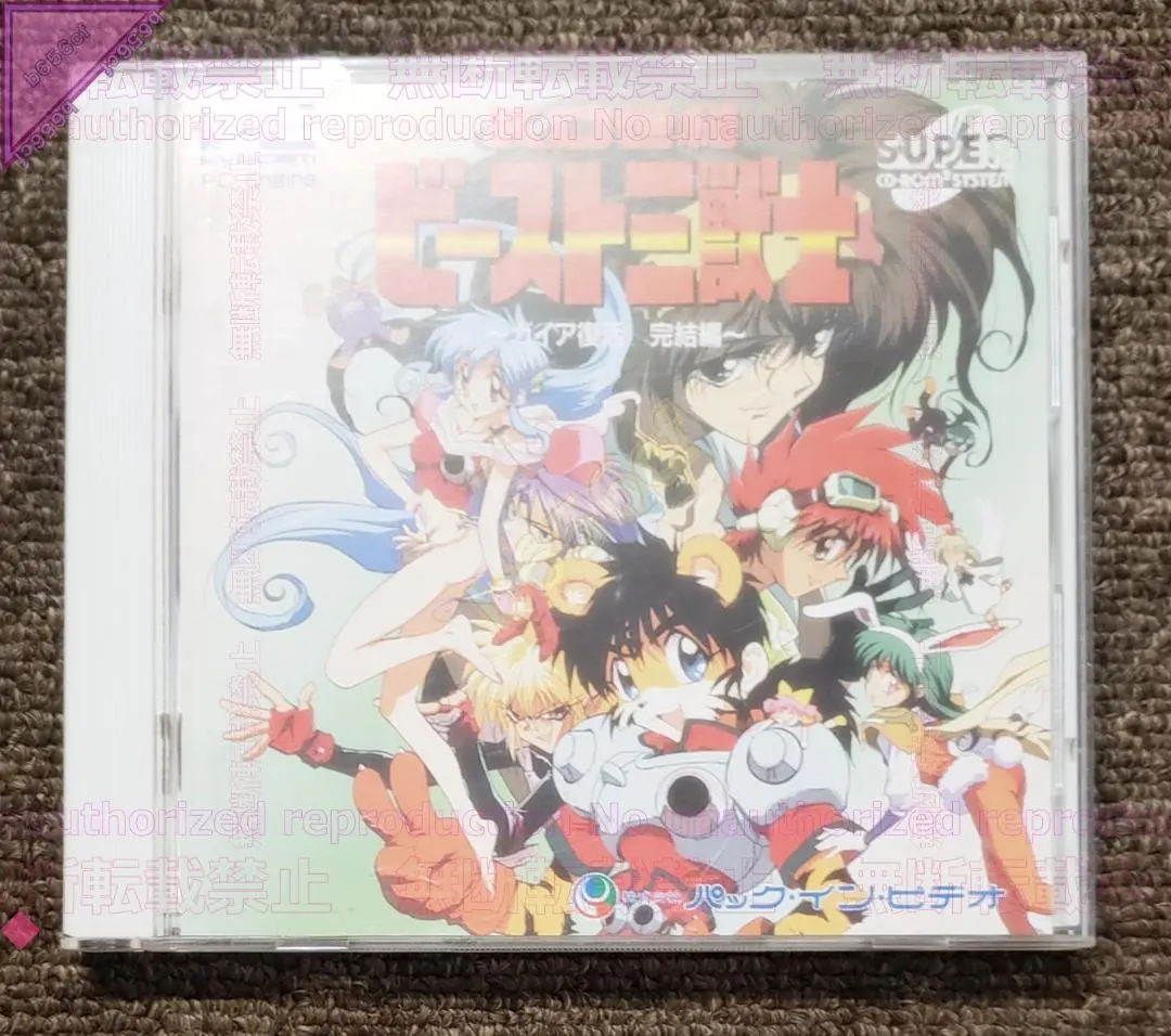 2026年最新】KO世紀ビースト三獣士の人気アイテム - メルカリ