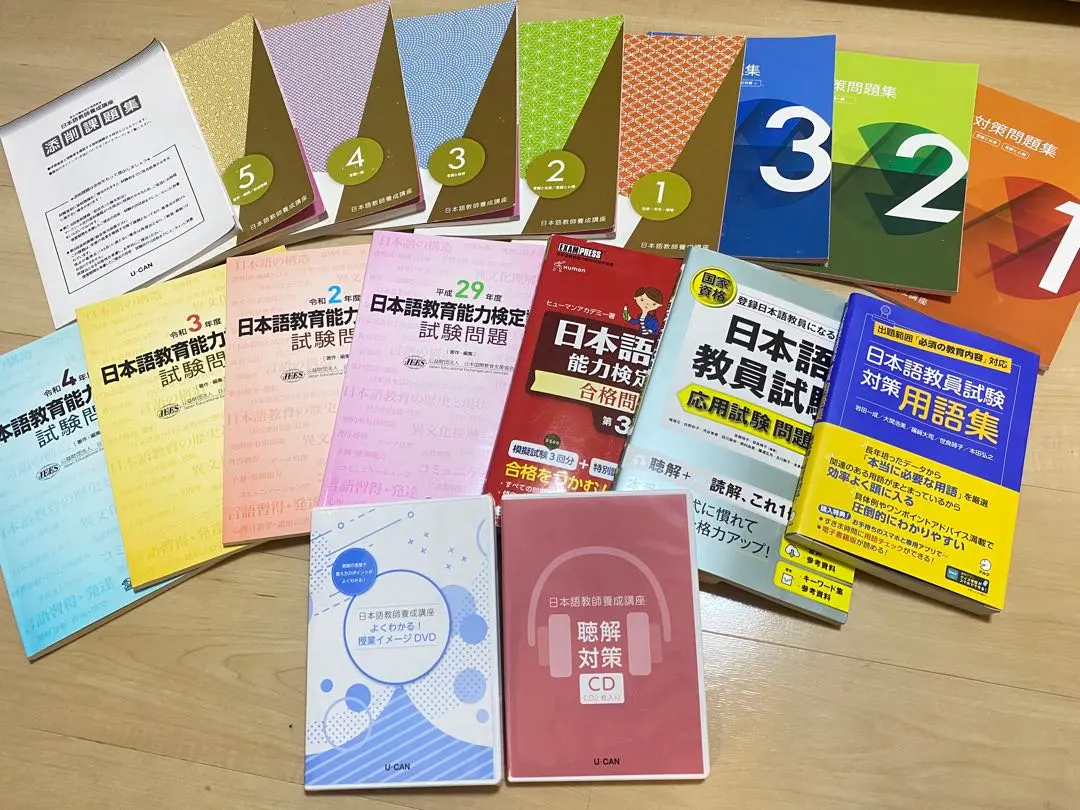 2026年最新】日本語教師養成講座教材セットの人気アイテム - メルカリ